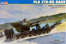 1/35 PLA ZTD-05 AAAV