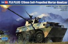 1/35 PLA PLL05 120MM SELF-PROPELLED MORTAR-HOWITZER