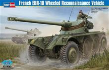 1/35 FRENCH EBR-10 WHEELED RECONNAISSANCE VEHICLE