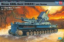 1/72 MÖRSER KARL-GERÄT 040/041 LATE VERSION