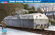 1/72 SOVIET DRAISINE KRASNAJA ZVEDA