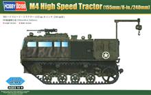 1/72 M4 HIGH SPEED TRACTOR (155MM/8-IN./240MM)