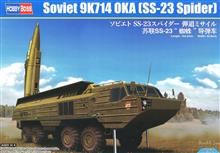 1/72 SOVIET 9K714 OKA (SS-23 SPIDER)