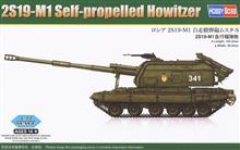 1/72 2S19-M1 SELF-PROPELLED HOWITZER