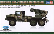 1/72 RUSSIAN BM-21 GRAD LATE VERSION