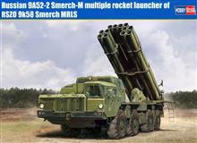 1/72 RUSSIAN 9A52-2 SMERCH-M MRL RSZO 9K58