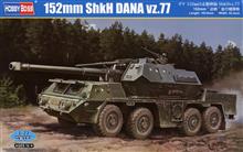 1/72 152 MM SHKH DANA VZ.77