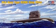 1/350 PLAN NAVY TYPE 039 SONG CLASS