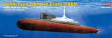 1/350 PLAN TYPE 092 XIA CLASS SSBN