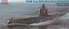 1/350 PLAN TYPE 035 MING CLASS SUBMARINE