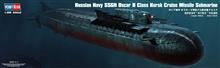 1/350 RUSSIAN NAVY SSGN OSCAR II CLASS KURSK CRUISE