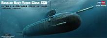 1/350 RUSSIAN NAVY YASEN CLASS SSN