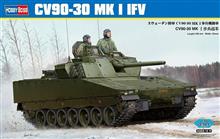 1/35 CV90-30 MK I IFV