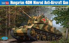 1/35 HUNGARIAN 40M NIMROD ANTI-AIRCRAFT GUN