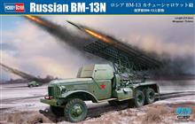 1/35 RUSSIAN BM-13N