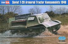 1/35 SOVIET T-20 ARMORED TRACTOR KOMSOMOLETS 1940
