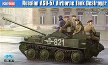 1/35 RUSSIAN ASU-57 AIRBORNE TANK DESTROYER