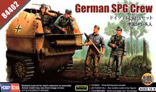 1/35 GERMAN SPG CREW