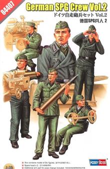 1/35 GERMAN SPG CREW VOL.2