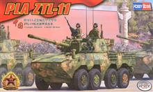 1/35 PLA ZTL-11