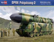 1/35 DPRK PUKGUKSONG-2