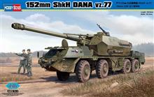 1/35 152MM SHKH DANA VZ.77