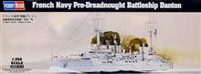 1/350 FRENCH NAVY PRE-DREADNOUGHT BATTLESHIP DANTON