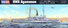 1/350 HMS AGAMENON