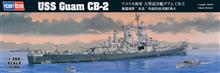 1/350 USS GUAM CB-2