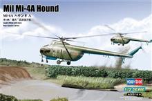 1/72 MIL-MI-4A HOUND