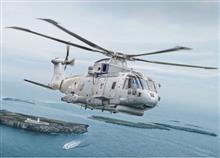 1/72 AW-101 MERLIN HM.1 (05/25) *