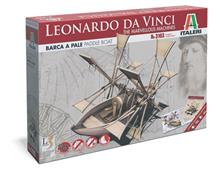 LEONARDO DA VINCI PADDLE BOAT **