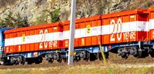 1/87 H0 INNOFREIGHT SCRAPTAINER (?/25) *