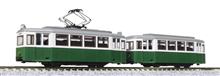 1/160 STRASSENBAHN DÜWAG 2-TLG GRÜN/WEISS (12/23) *