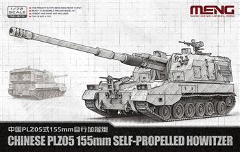 1/72 CHINESE PLZ05 155MM SELF-PROPELLED HOWITZER