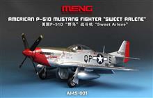 1/48 P-51D SWEET ARLENE FER AMS-001