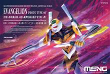 MHDW ARTIFIC HUMAN EVANGELION PROTO TYPE-00 CHA-006L