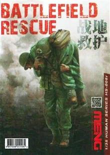 1/35 FIGURENSATZ RETTUNG RE HS-008R