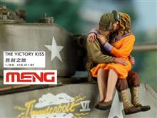 1/35 THE VICTORY KISS HS-13R