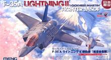 1/48 F-35A LOCKHEED MARTIN LIGHTNING II FIGHTER JASDF LS-008