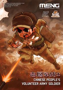 CHINESE PEOPLE'S VOLUNTEER ARMY SOLDIER MOE-005