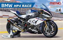 1/9 BMW HP4 RACE MT-004