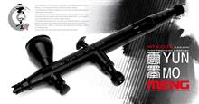 YUN MO 0.2/0,3MM HIGH PRECISION AIRBRUSH