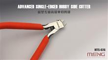ADVANCED SINGLE-EDGED HOBBY SIDE CUTTER MTS-026