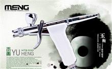 YU HENG 0,3MM TRIGGER AIRBRUSH MTS-030