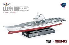 1/700 CHINESE AIRCARFT CARR. PLA NAVY SHANDONG PC PS-006S