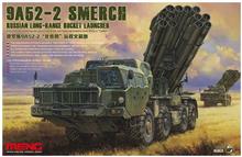 1/35 9A52-2 SMERCH RUSSIAN L-R ROCKET LAUNCHER SS-009
