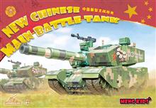 SNAP-KIT NEW CHINESE MAIN BATTLE TANK MVEHICLE-001