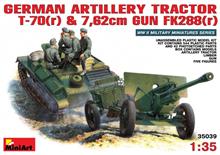 1/35 GERMAN ARTILLERY TRACTOR T-70 R & GUN W/CREW