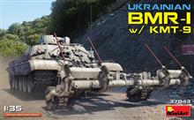 1/35 UKRAINIAN BMR-1 W/KMT-9